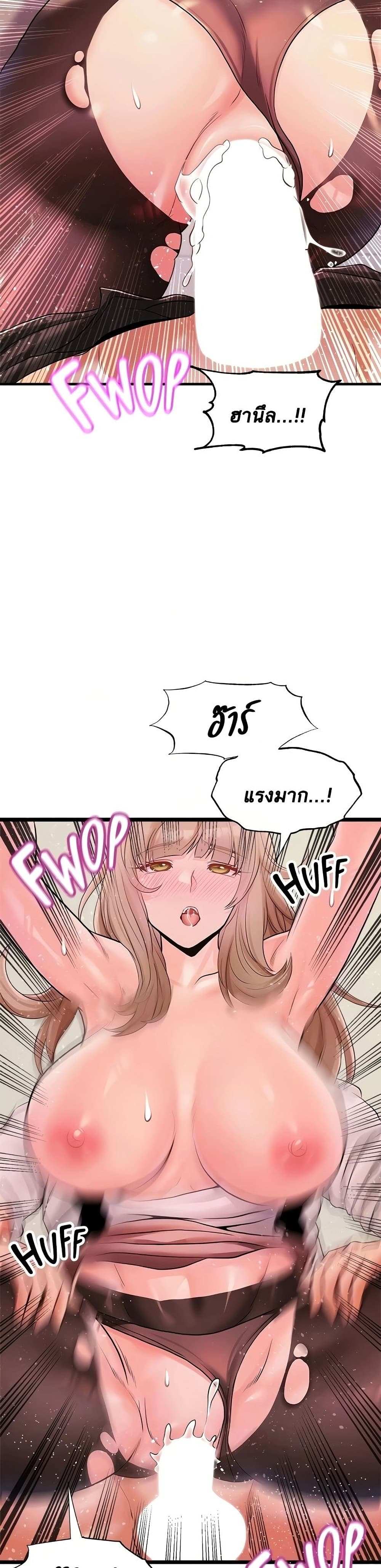 โดจิน คอลเสียว 23 รูป 10