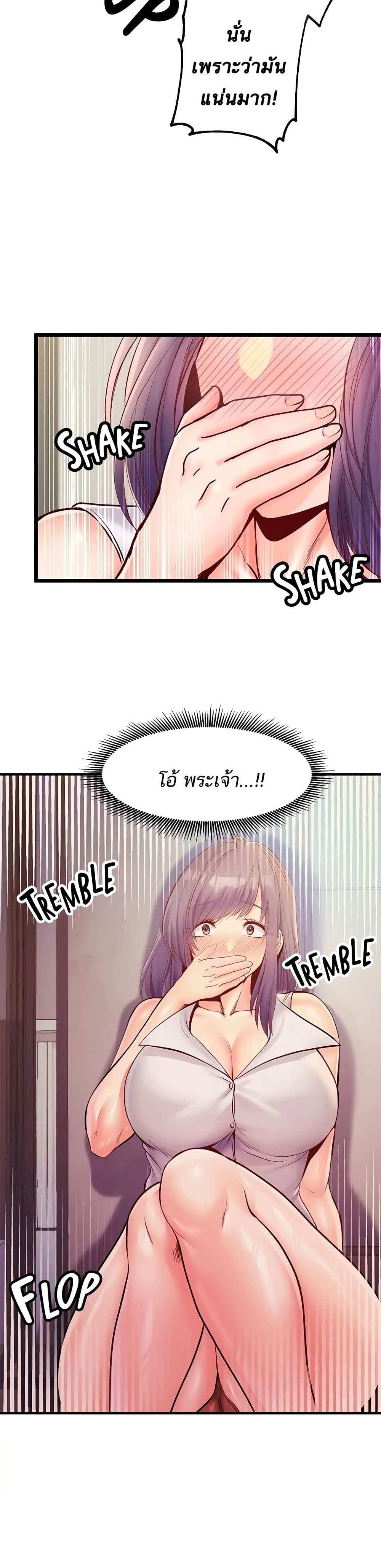 โดจิน คอลเสียว 23 รูป 12