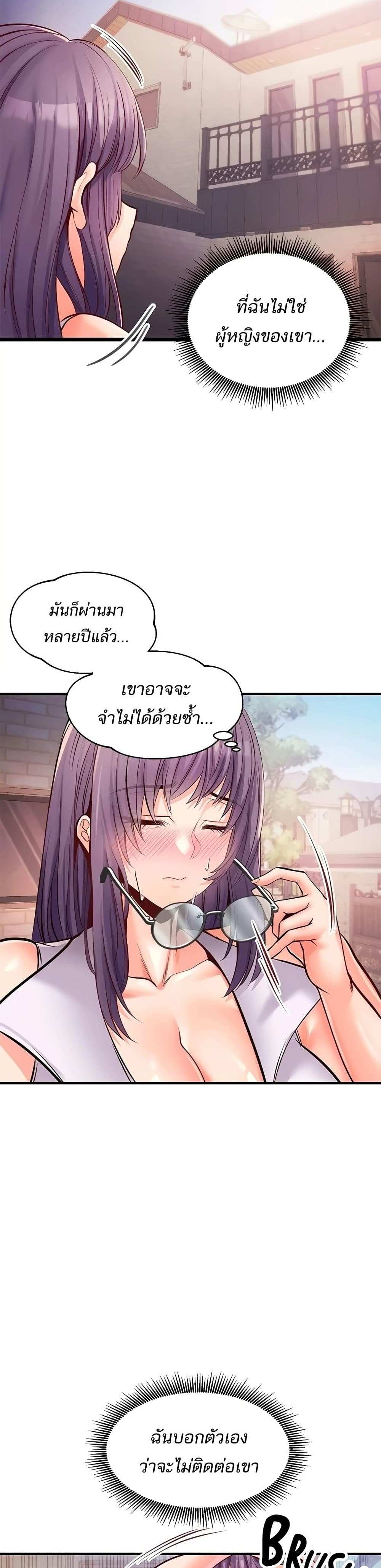 โดจิน คอลเสียว 23 รูป 18