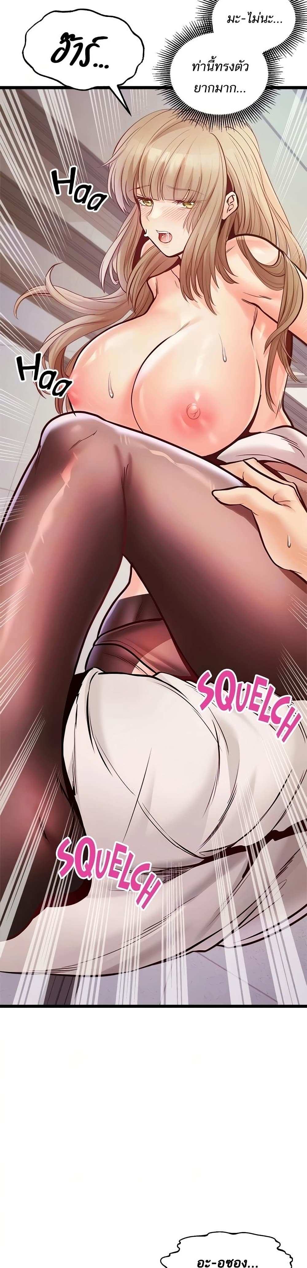 โดจิน คอลเสียว 23 รูป 23