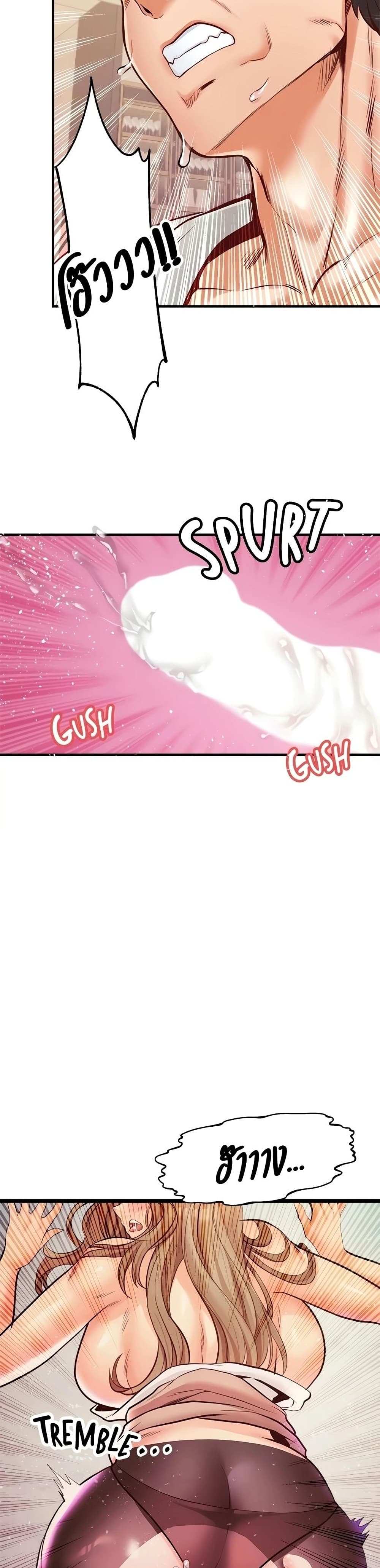 โดจิน คอลเสียว 23 รูป 33