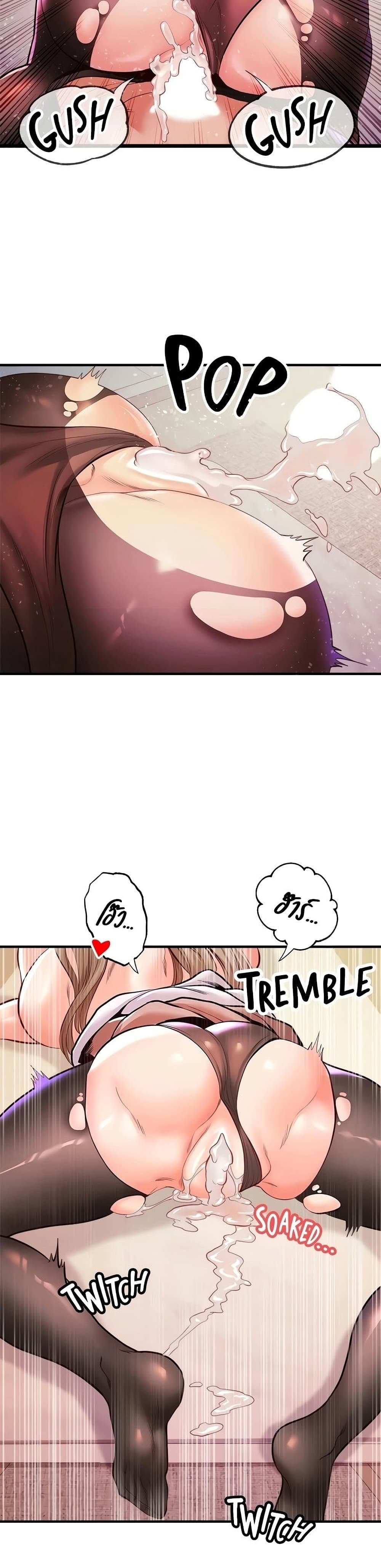 โดจิน คอลเสียว 23 รูป 34