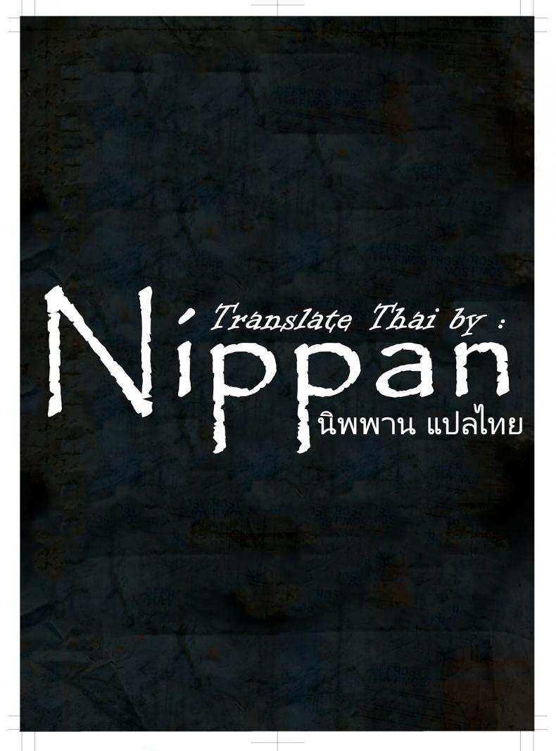 โดจิน ชมรมลงโทษผู้กระทำความผิด รูป 36