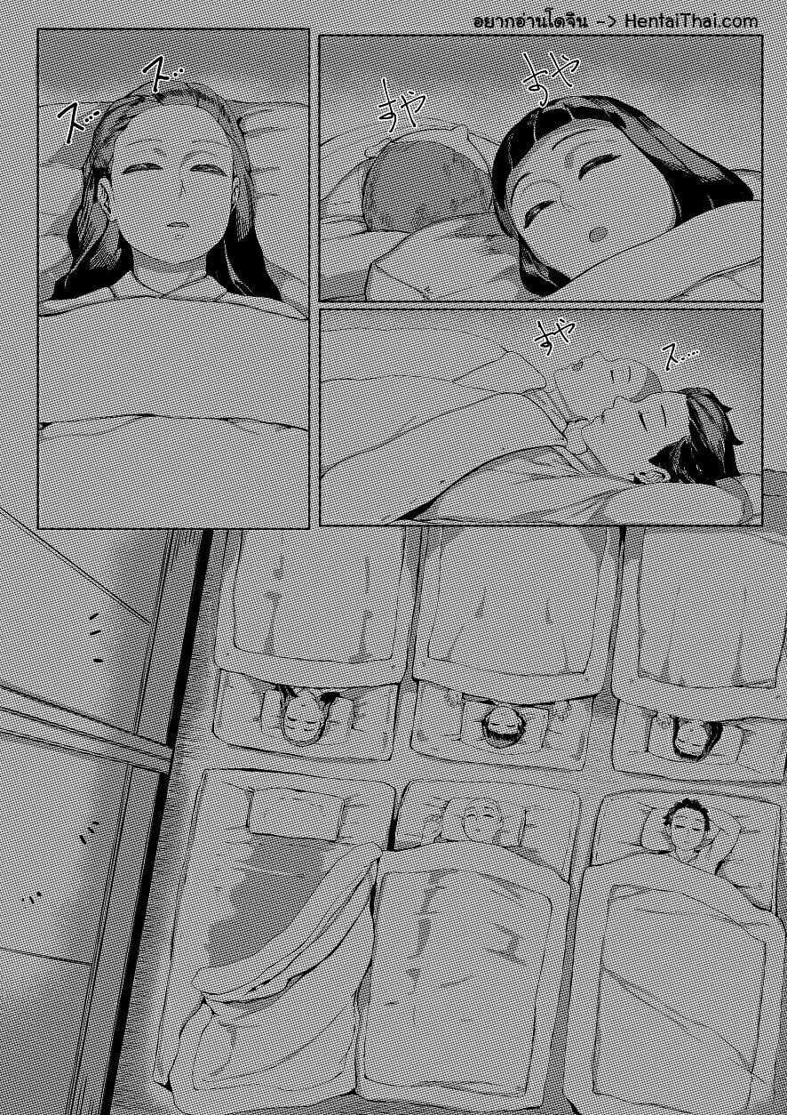 โดจิน ตื่นมาเพราะกลิ่น รูป 2