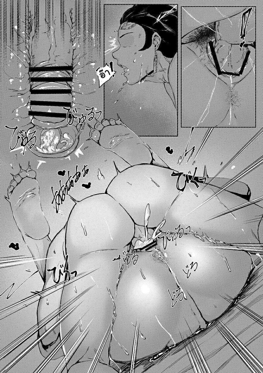 โดจิน ตื่นมาเพราะกลิ่น รูป 4