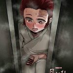 โดจิน ตื่นมาเพราะกลิ่น