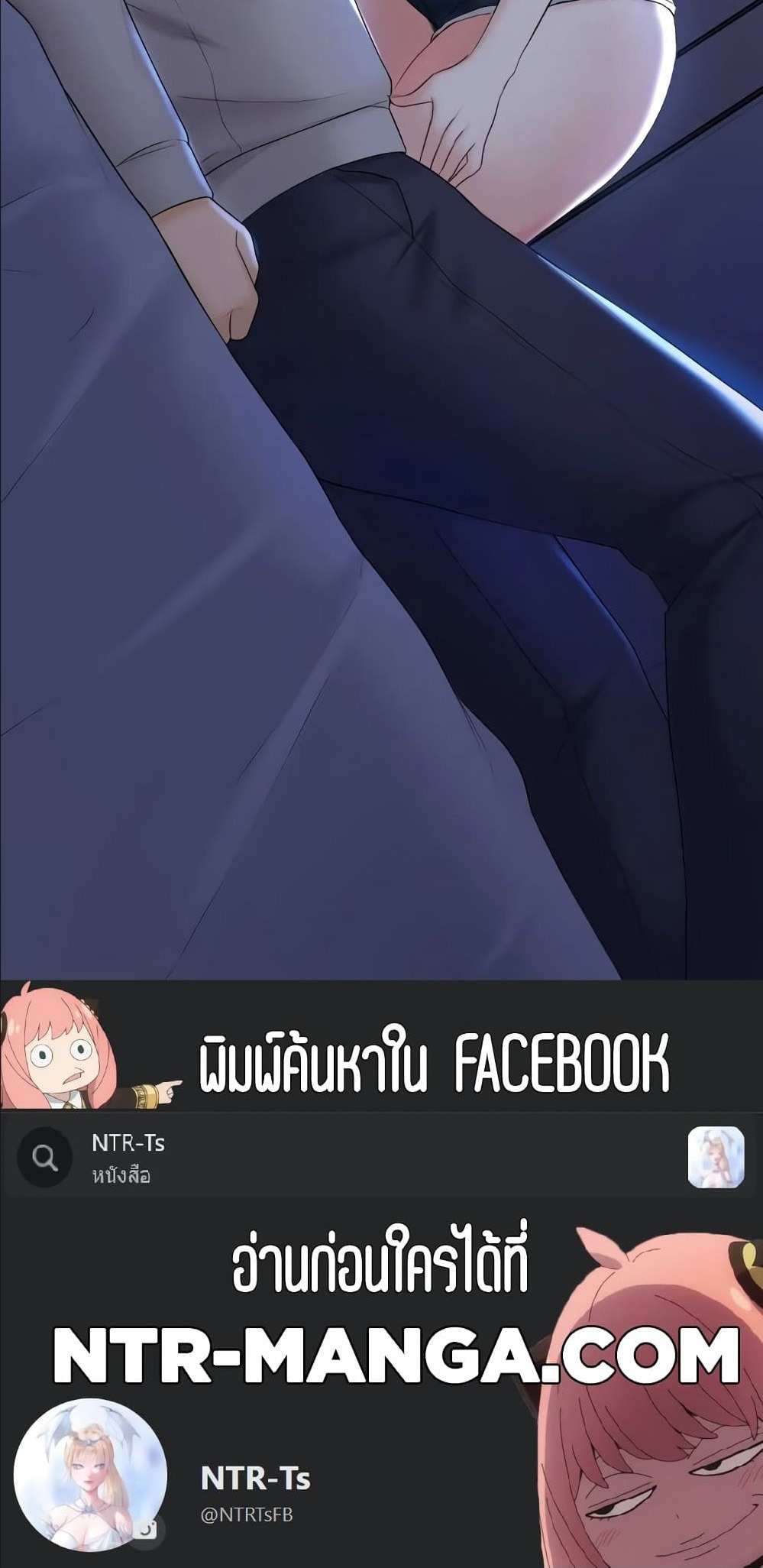 โดจิน ถ้าไม่ใช่เพื่อนผมจะเรียกเธอว่าอะไรดี 9 รูป 20