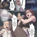 โดจิน นักแสดงสำรอง