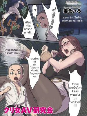 นักแสดงสำรอง