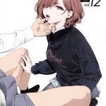 โดจิน นายนี่มันแย่จริงๆ