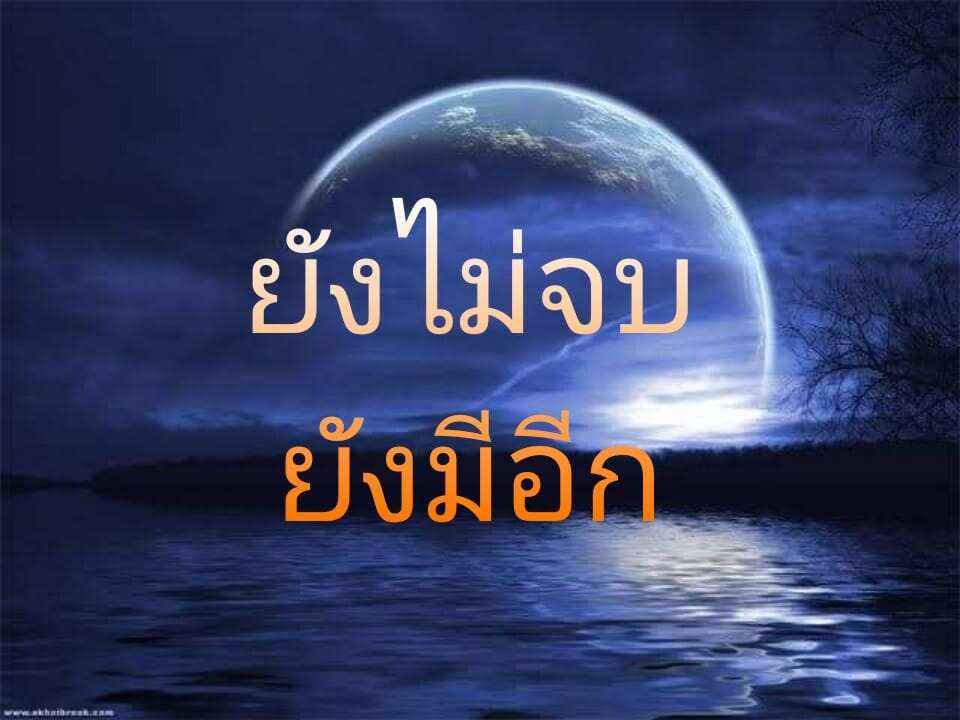 โดจิน นารูโตะ นินจาหน้าอกใหญ่ 2 รูป 17