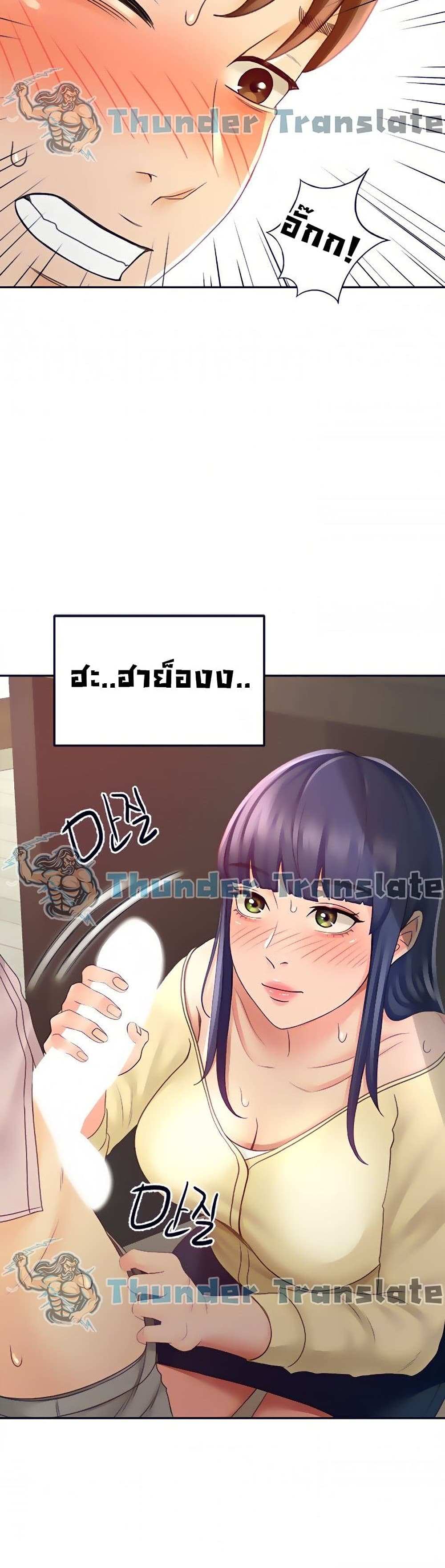 โดจิน ปราบหัวใจยัยนักดาบ 24 รูป 13