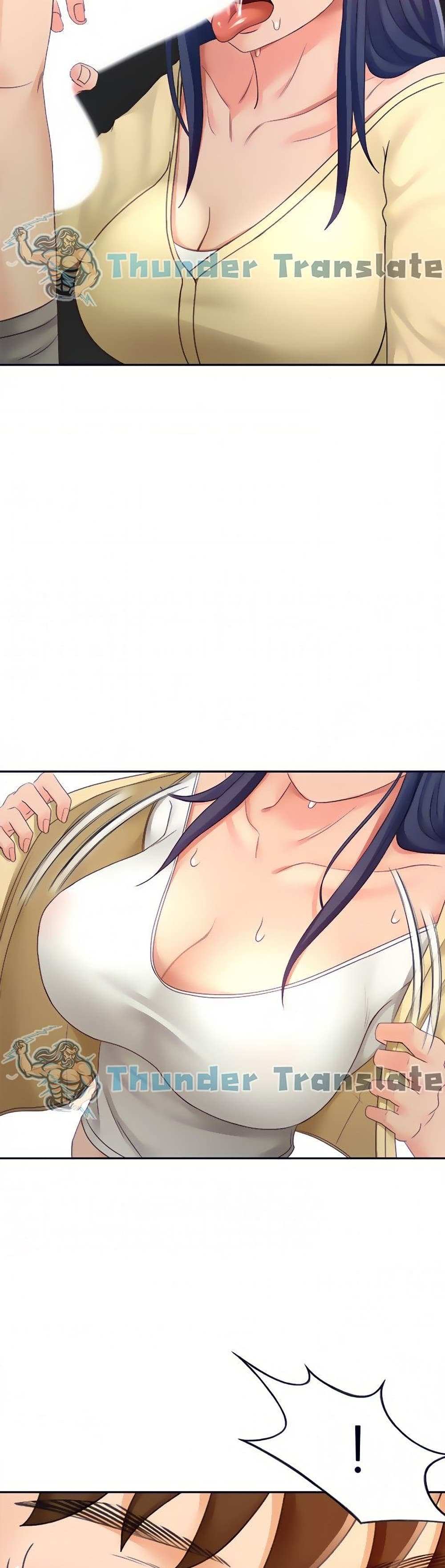 โดจิน ปราบหัวใจยัยนักดาบ 24 รูป 29