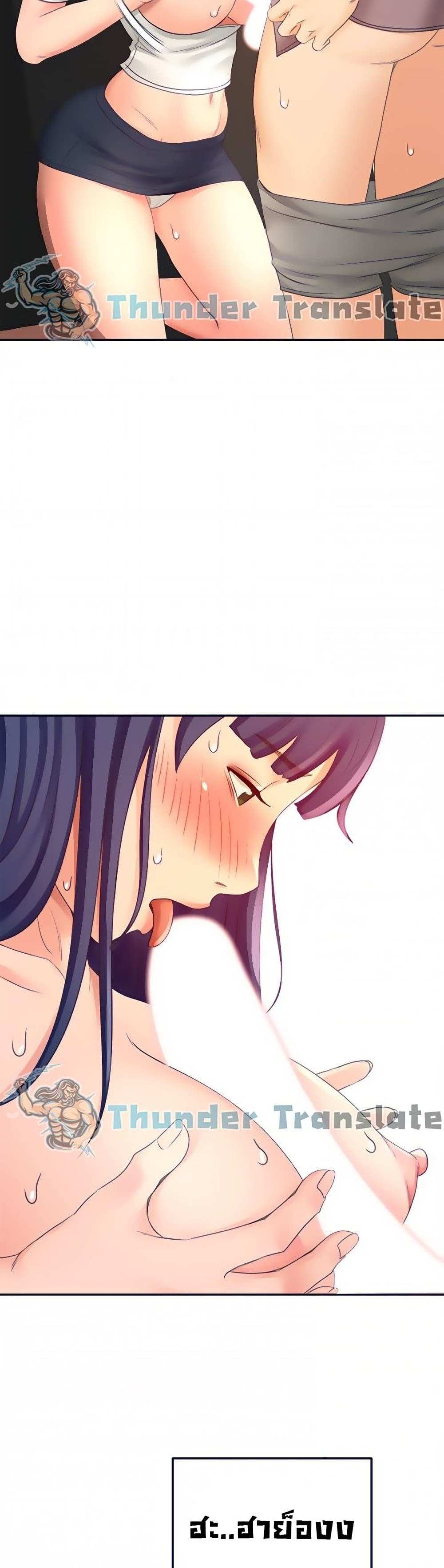 โดจิน ปราบหัวใจยัยนักดาบ 24 รูป 32