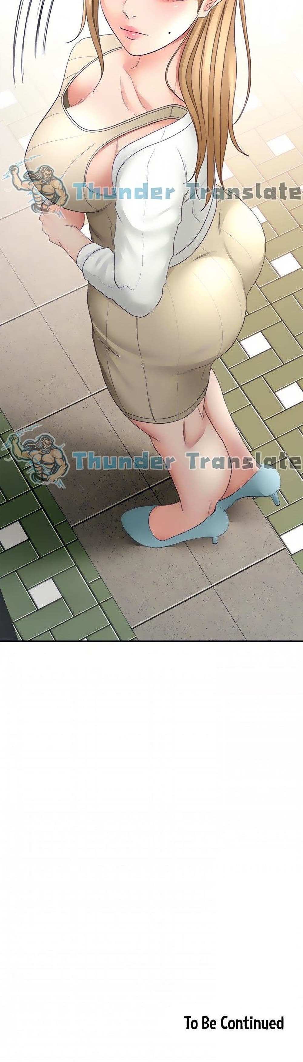 โดจิน ปราบหัวใจยัยนักดาบ 24 รูป 51