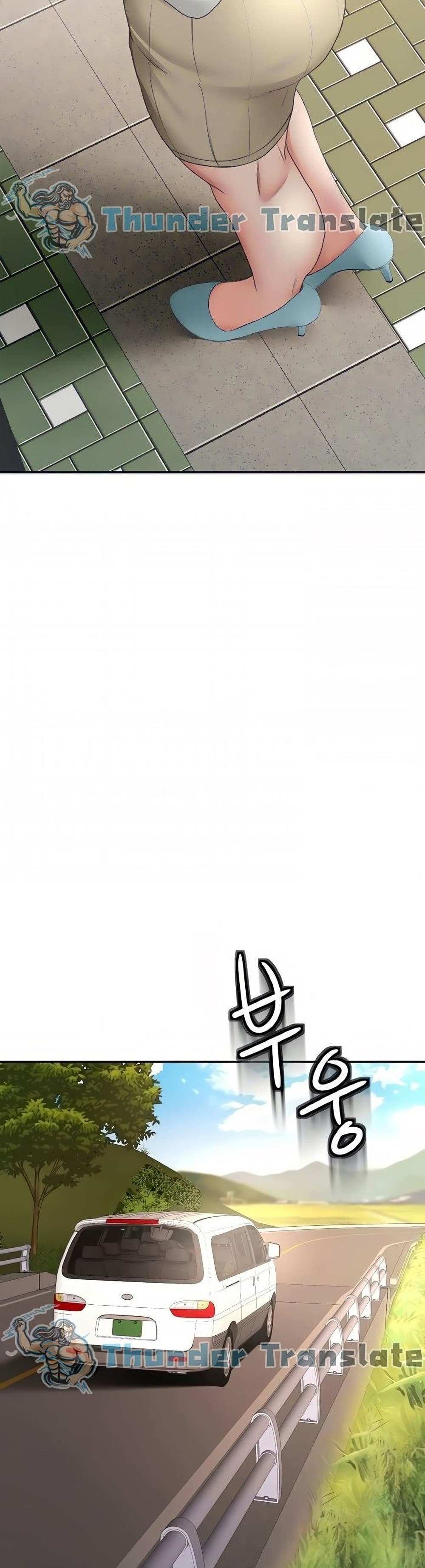 โดจิน ปราบหัวใจยัยนักดาบ 25 รูป 7