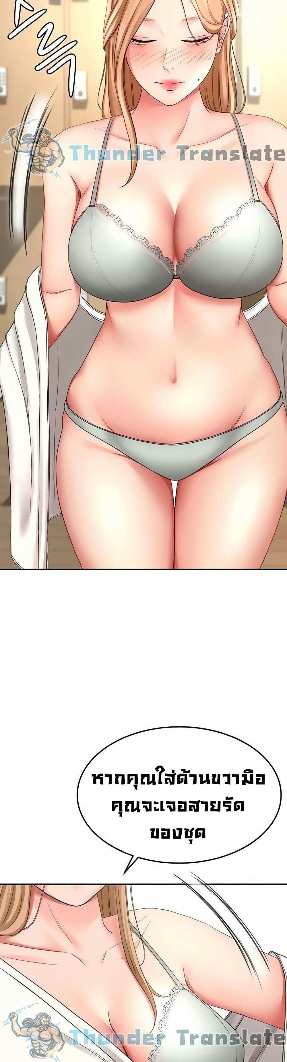 โดจิน ปราบหัวใจยัยนักดาบ 25 รูป 25