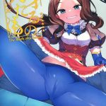 โดจิน ผลงานของอัจฉริยะ