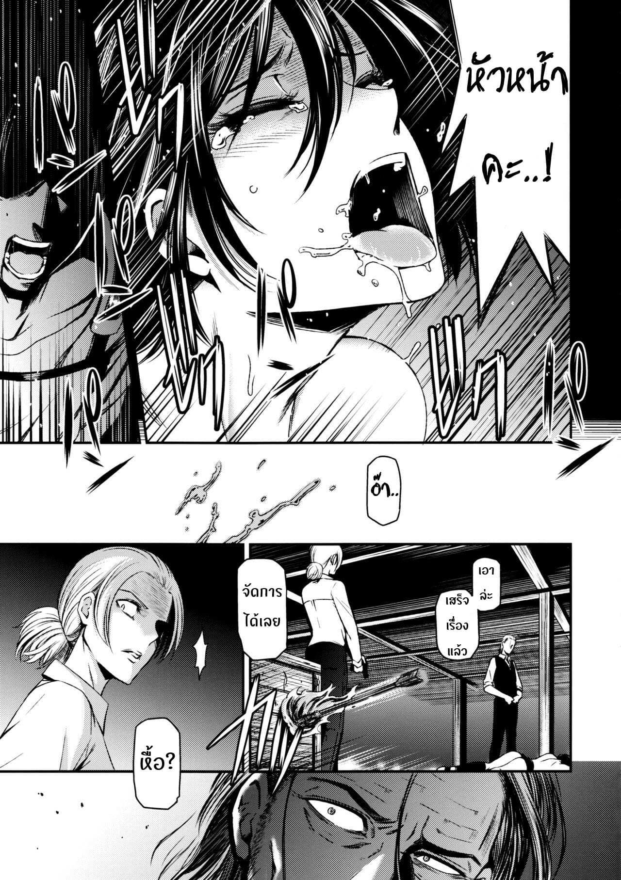 โดจิน ผ่าพิภพไททัน เดอะ สเปเชียล รูป 28