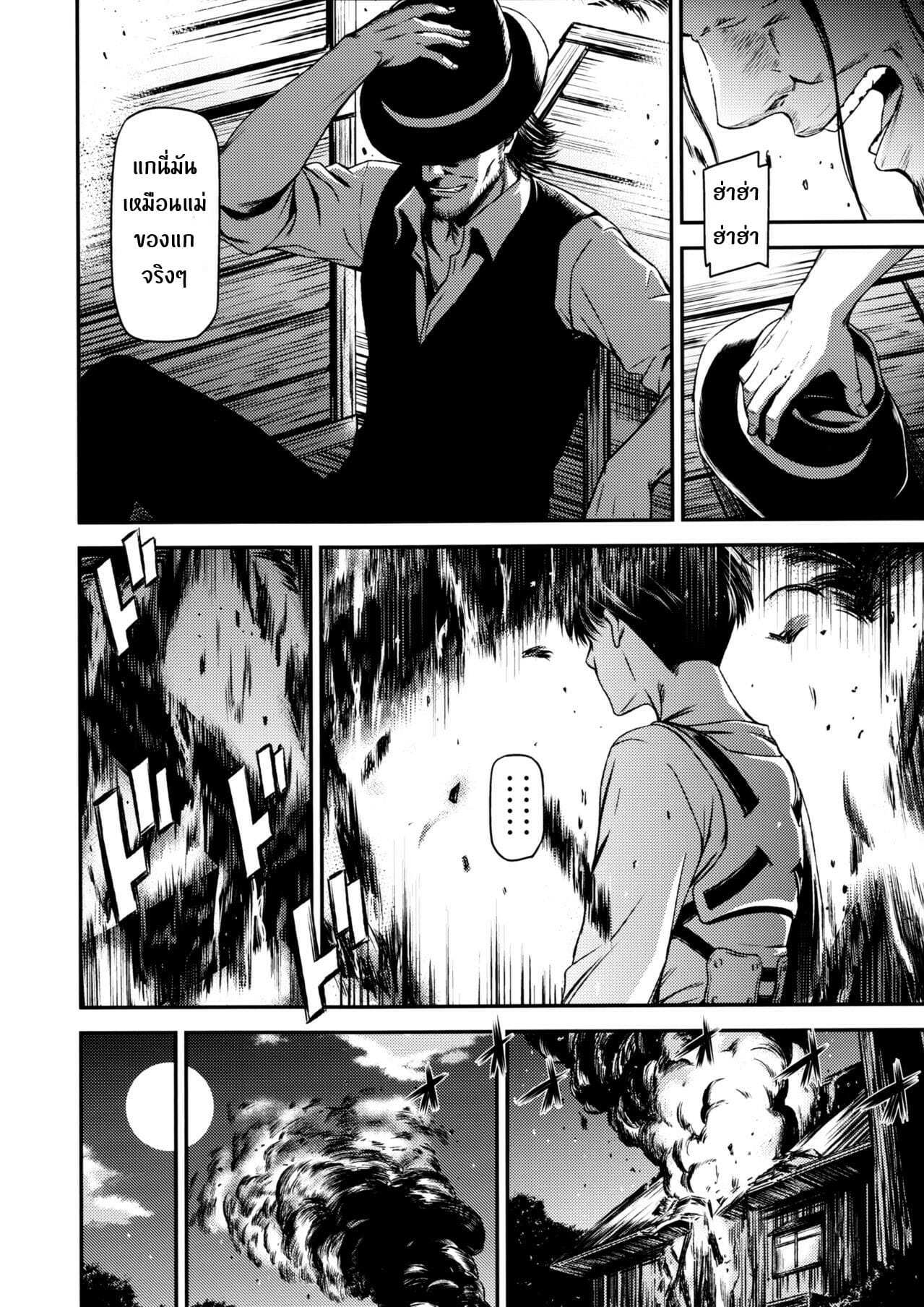 โดจิน ผ่าพิภพไททัน เดอะ สเปเชียล รูป 31