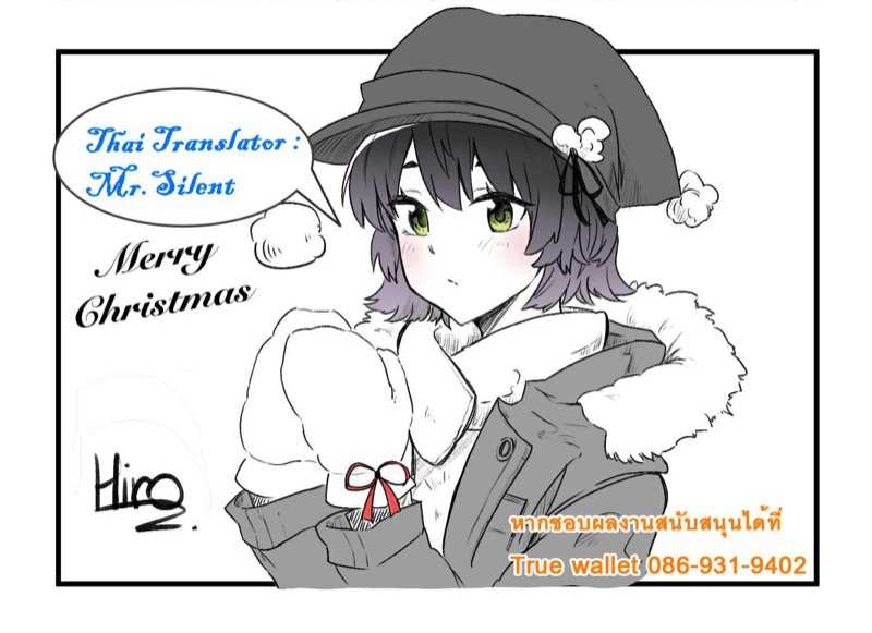 โดจิน พี่สาวของคนที่ผมแอบชอบ 1 รูป 27