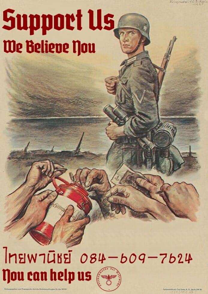 โดจิน ยัยเลขาเอาแต่ใจ รูป 24