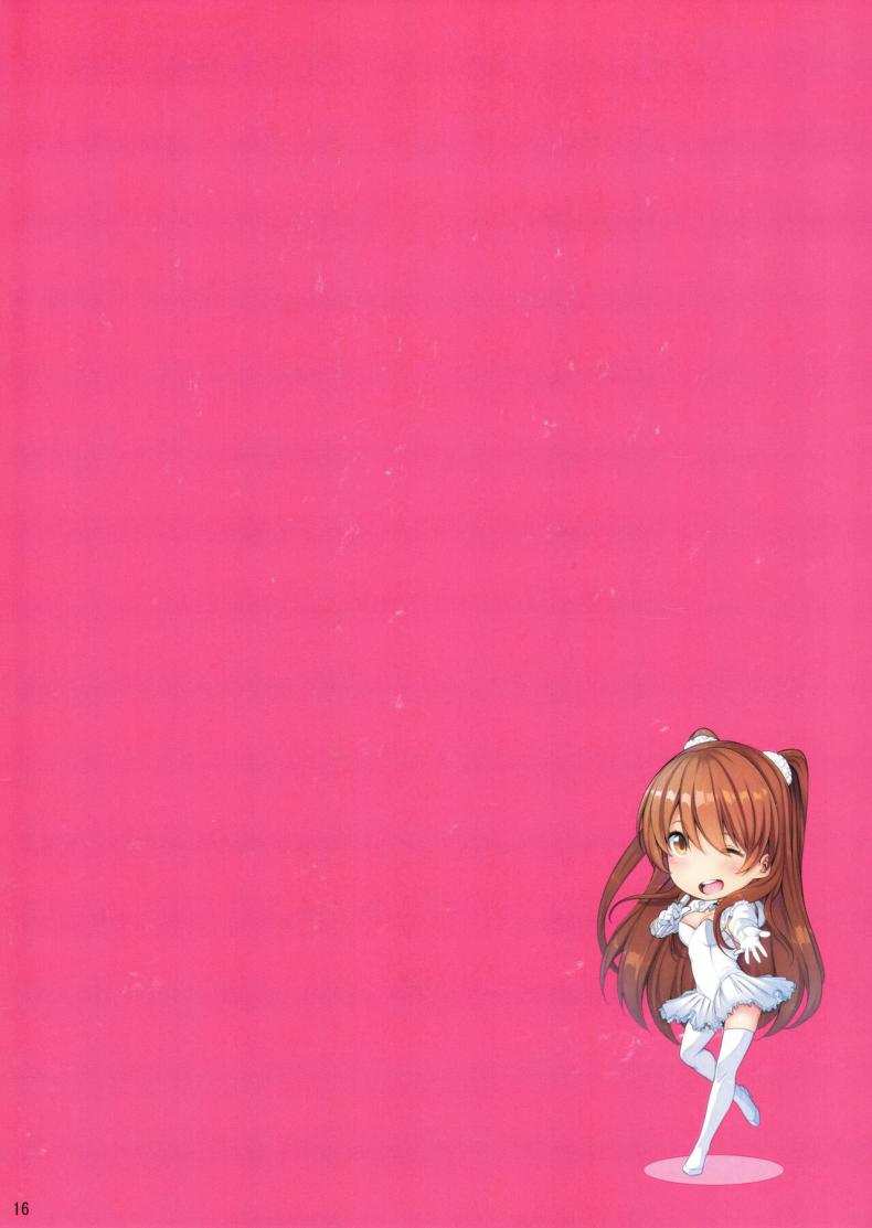 โดจิน ย้อนวันวาน รูป 16