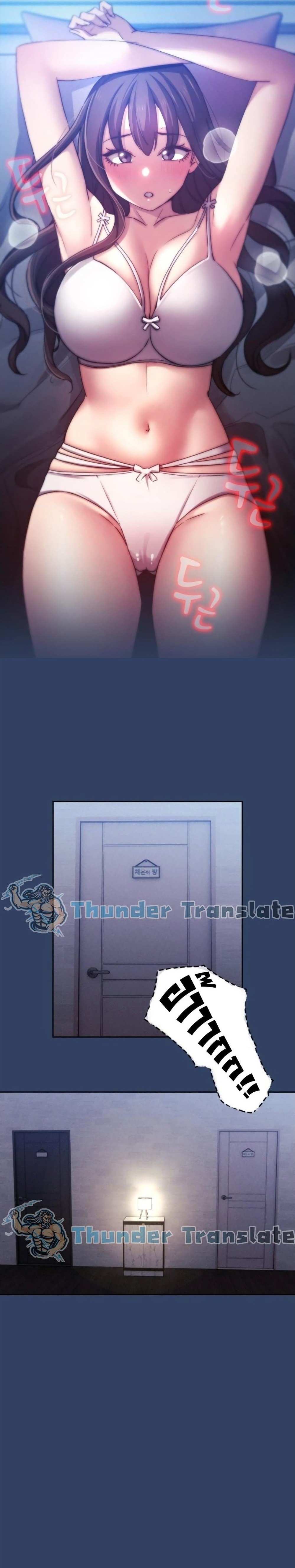 โดจิน รักวุ่นๆไอ้หนุ่มติวเตอร์ 41