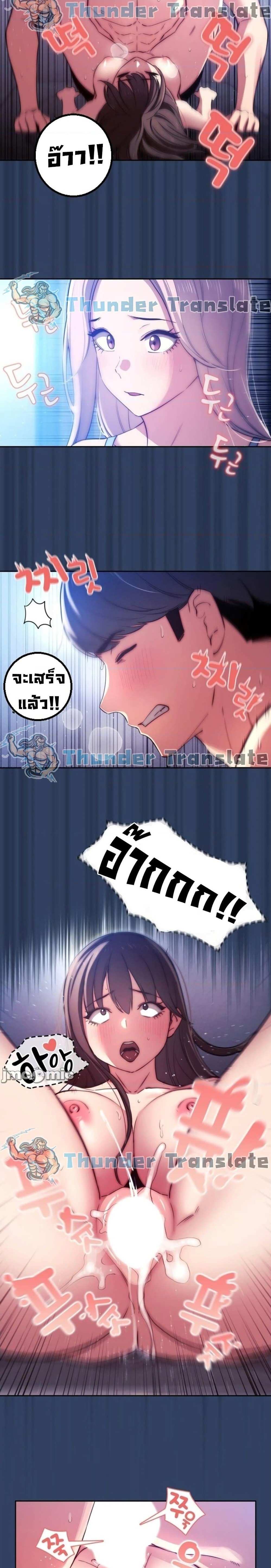 โดจิน รักวุ่นๆไอ้หนุ่มติวเตอร์ 41 รูป 12