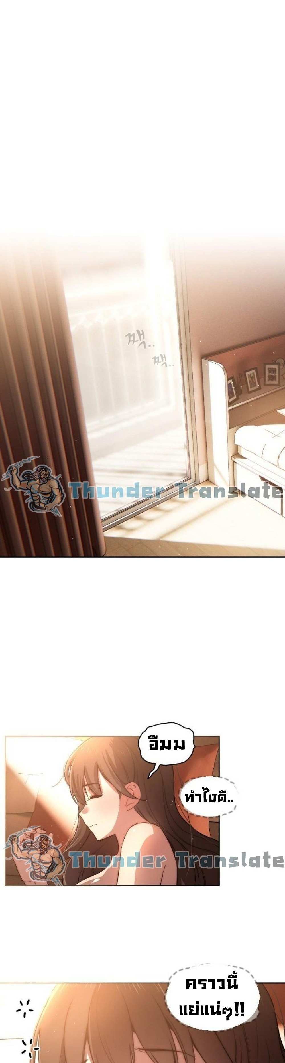 โดจิน รักวุ่นๆไอ้หนุ่มติวเตอร์ 42 รูป 2