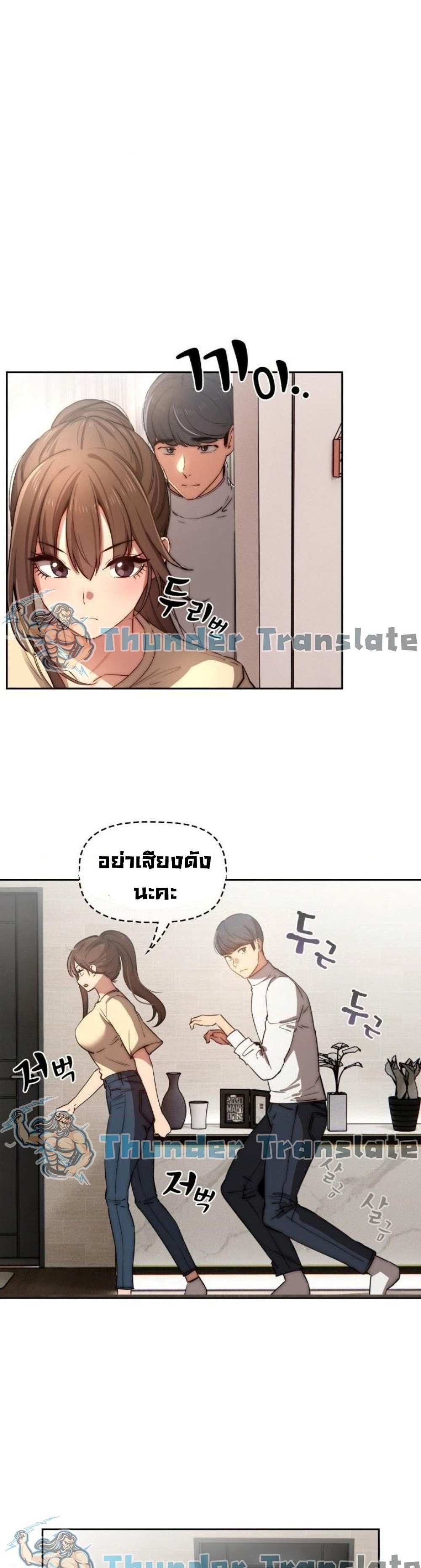 โดจิน รักวุ่นๆไอ้หนุ่มติวเตอร์ 42 รูป 16