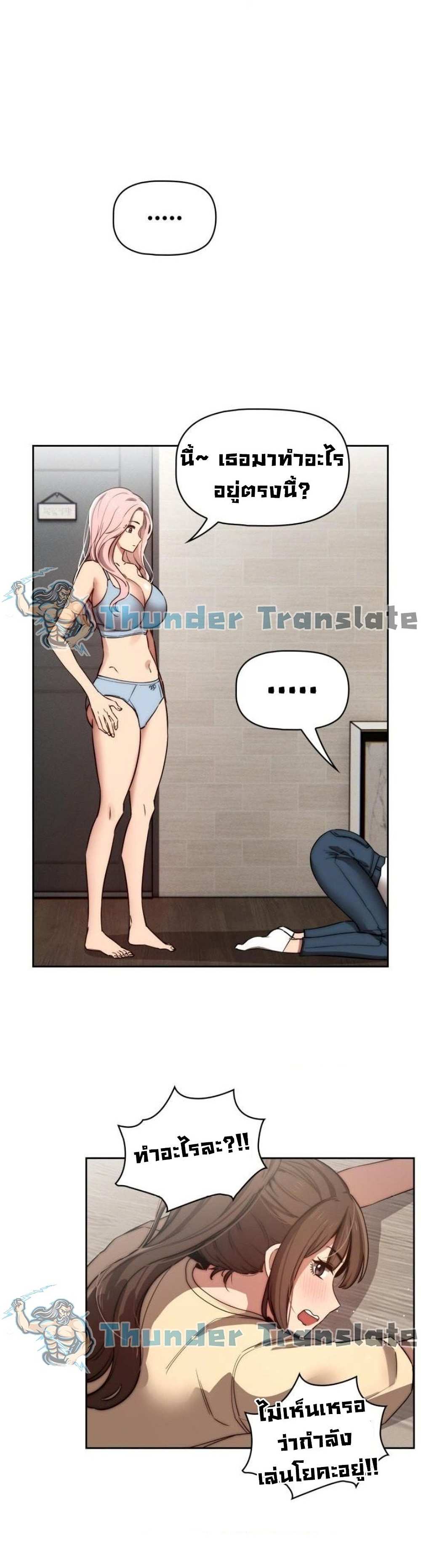 โดจิน รักวุ่นๆไอ้หนุ่มติวเตอร์ 42 รูป 20