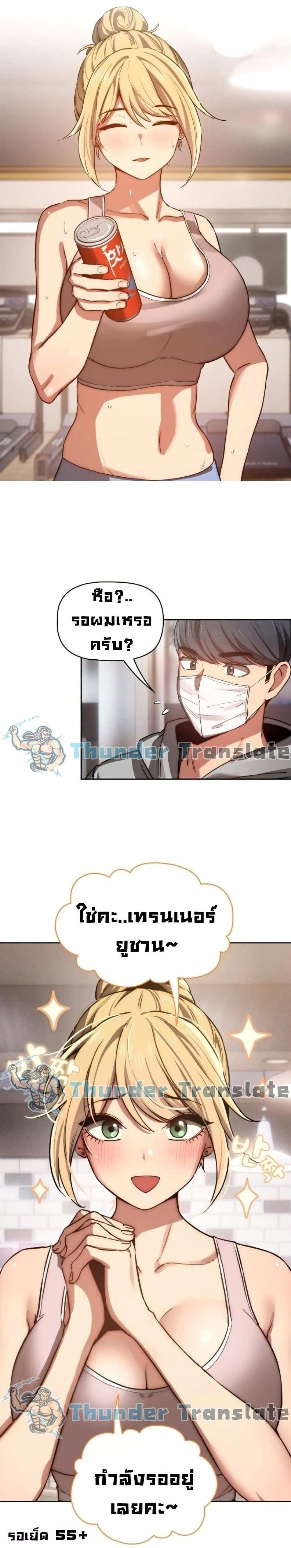 โดจิน รักวุ่นๆไอ้หนุ่มติวเตอร์ 44