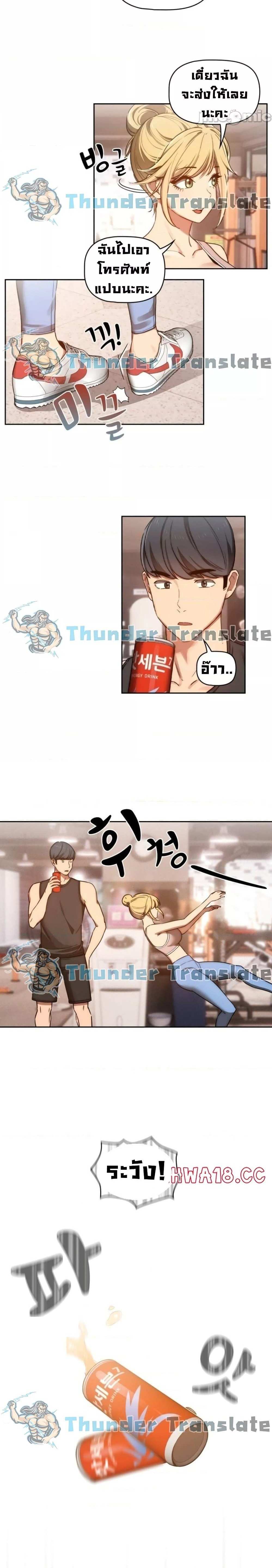 โดจิน รักวุ่นๆไอ้หนุ่มติวเตอร์ 44 รูป 9