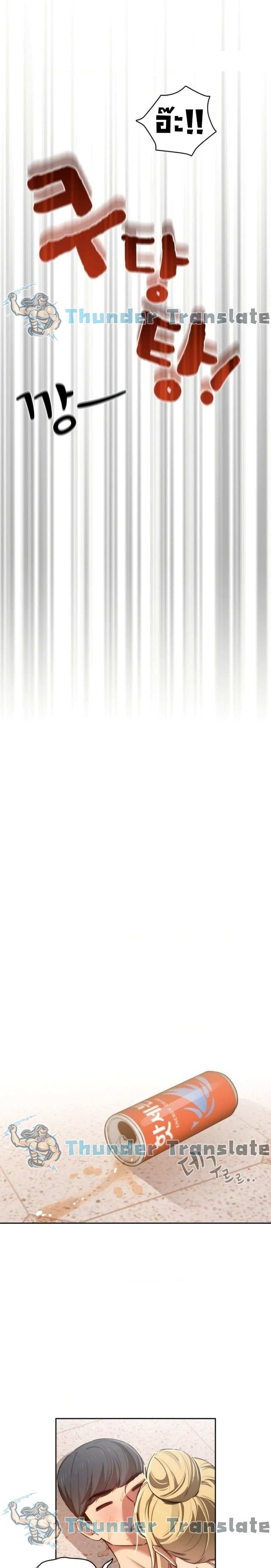 โดจิน รักวุ่นๆไอ้หนุ่มติวเตอร์ 44 รูป 10