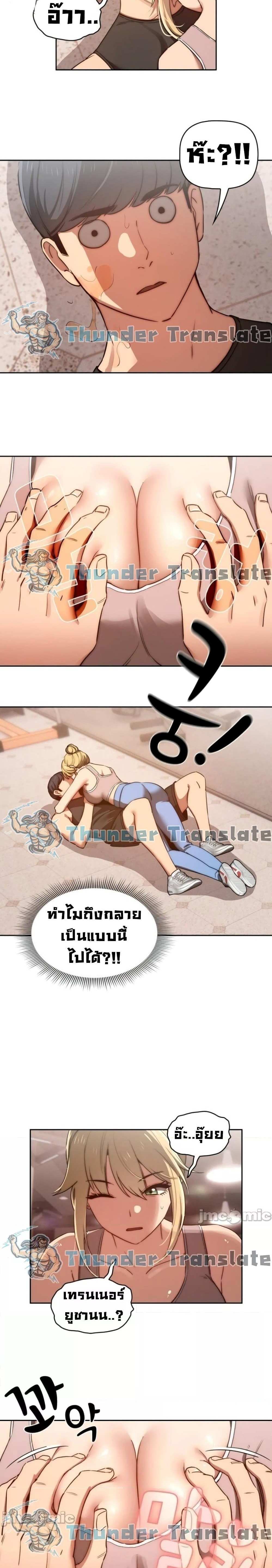 โดจิน รักวุ่นๆไอ้หนุ่มติวเตอร์ 44 รูป 11