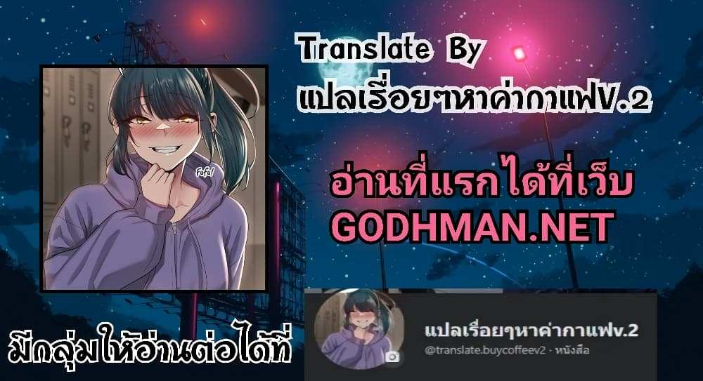 โดจิน สกิลสะกดจิตสมบูรณ์แบบในต่างโลก 22 รูป 13