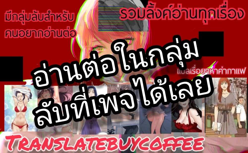 โดจิน สกิลสะกดจิตสมบูรณ์แบบในต่างโลก 22 รูป 15