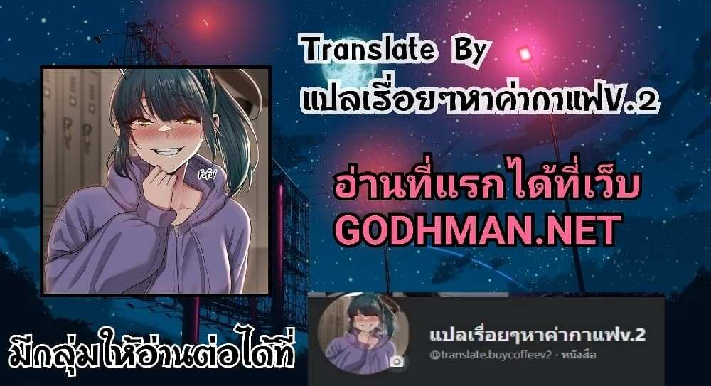 โดจิน สกิลสะกดจิตสมบูรณ์แบบในต่างโลก 25 รูป 12