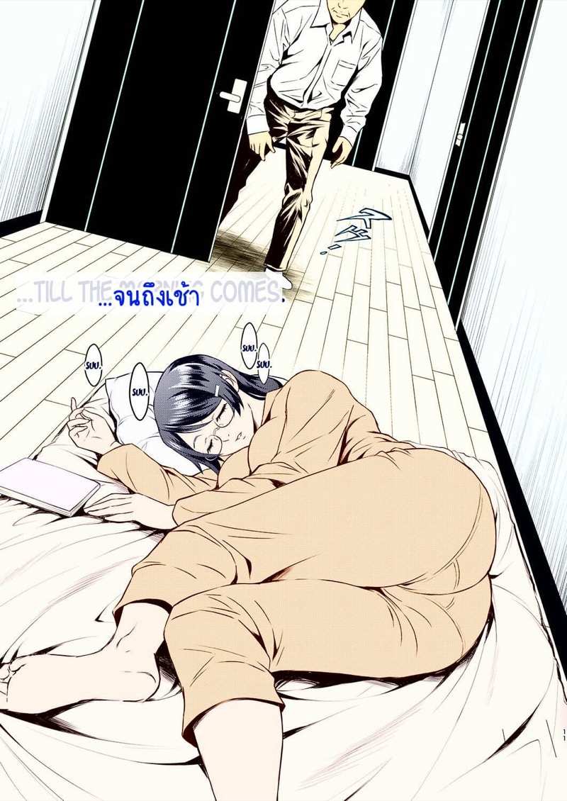 โดจิน หญิงสาวในห้องโถง 1 รูป 10