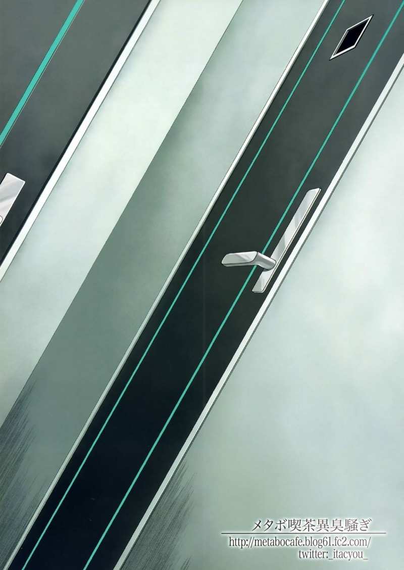 โดจิน หญิงสาวในห้องโถง 2 รูป 26