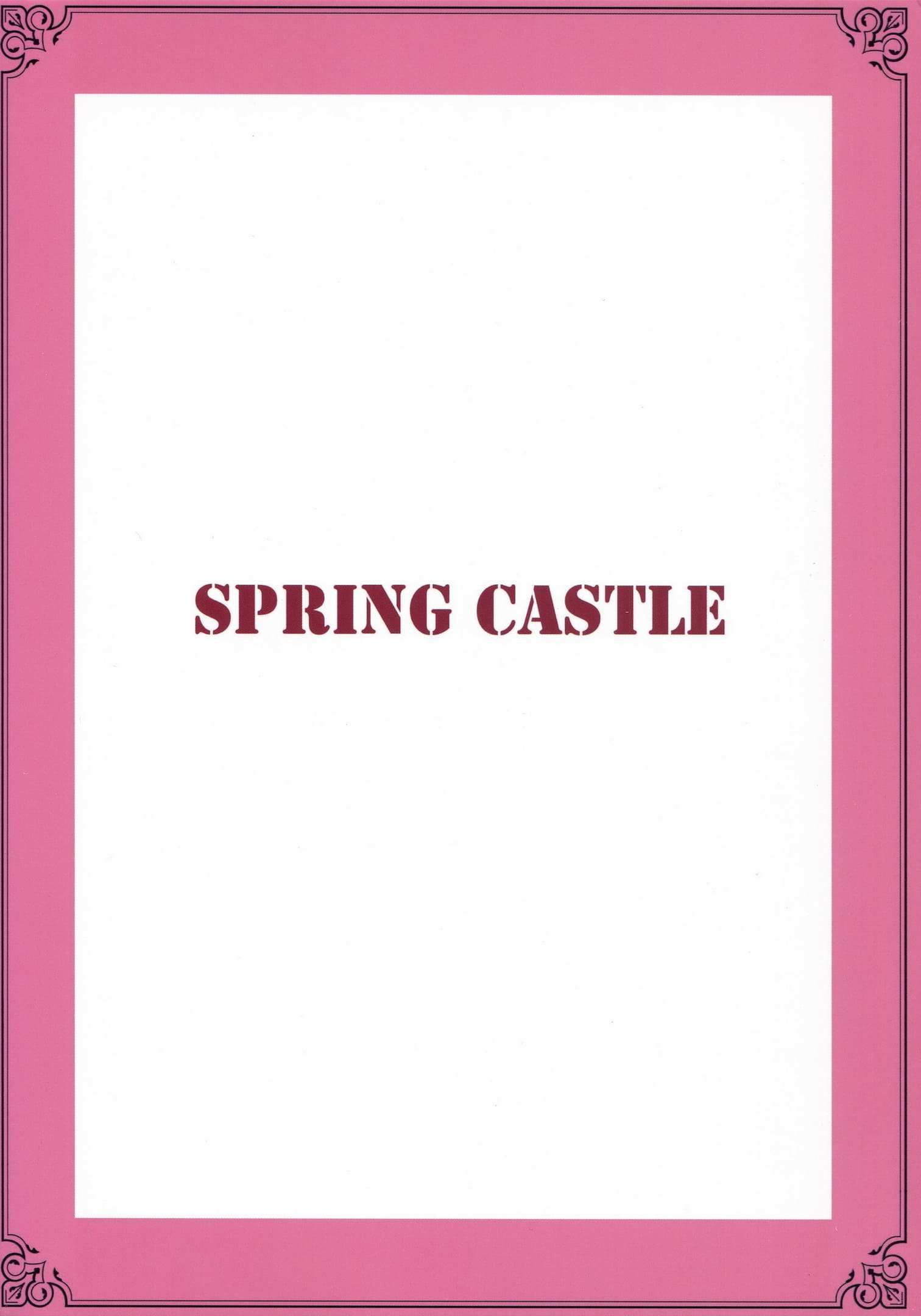 โดจิน เก็บค่าสอนที่ห้องแม่ รูป 26