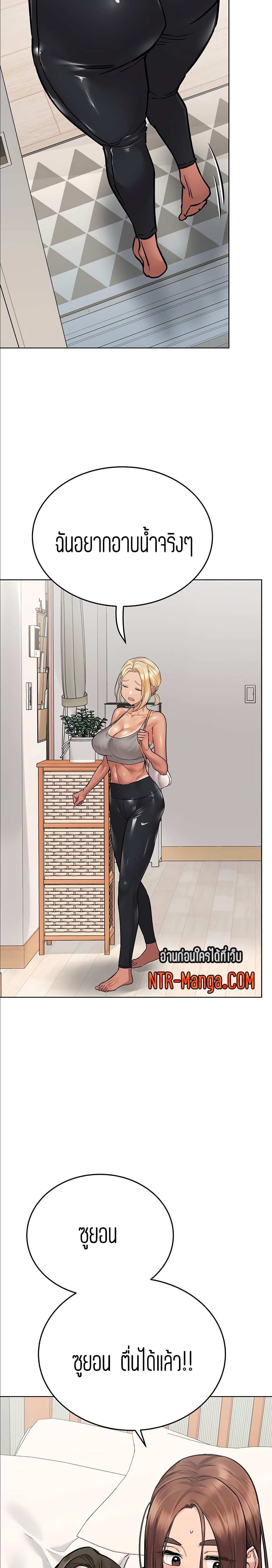 โดจิน เก็บมันไว้เป็นความลับระหว่างแม่ของเธอนะ! 56 รูป 2