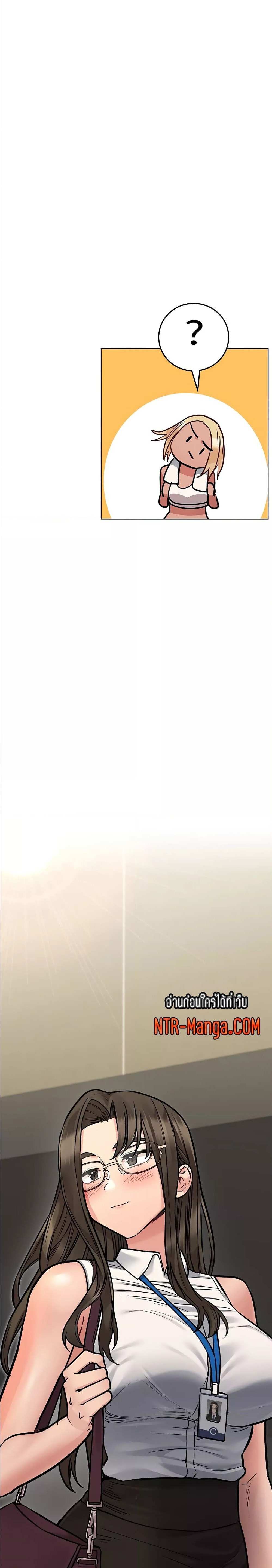 โดจิน เก็บมันไว้เป็นความลับระหว่างแม่ของเธอนะ! 56 รูป 16