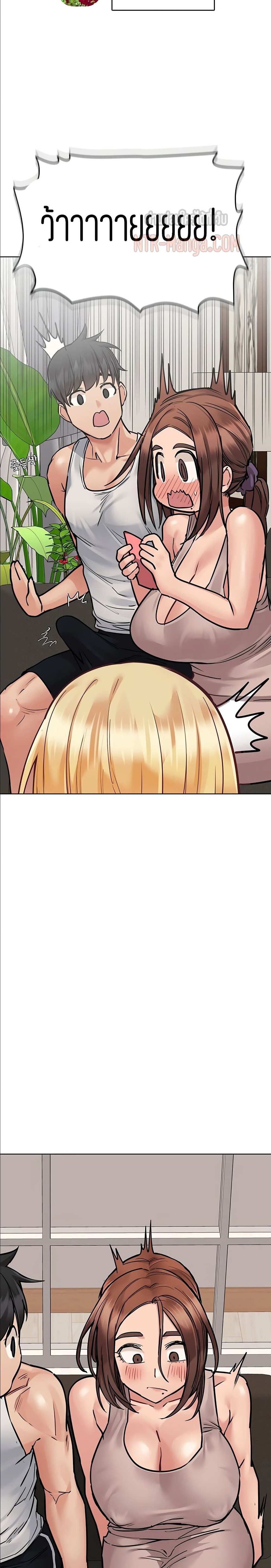 โดจิน เก็บมันไว้เป็นความลับระหว่างแม่ของเธอนะ! 56 รูป 22