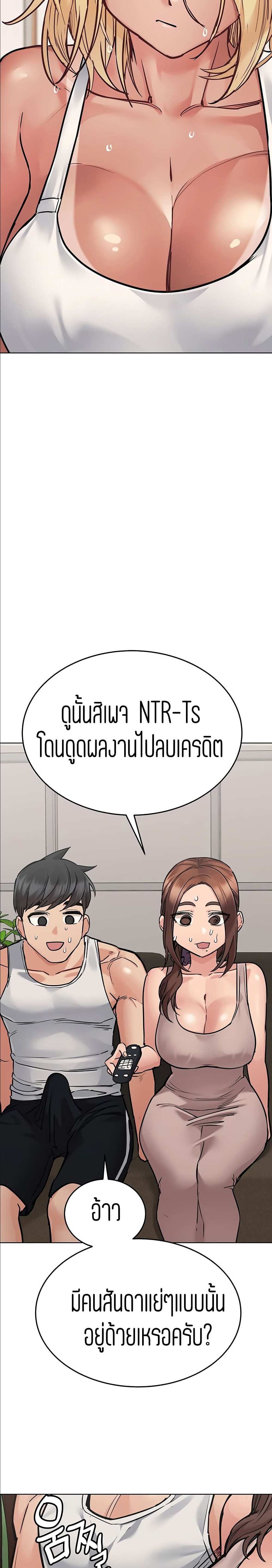 โดจิน เก็บมันไว้เป็นความลับระหว่างแม่ของเธอนะ! 56 รูป 24