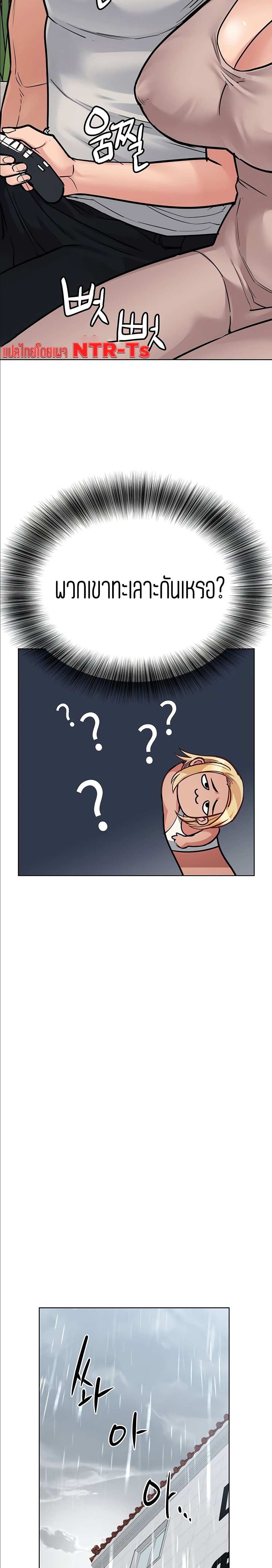 โดจิน เก็บมันไว้เป็นความลับระหว่างแม่ของเธอนะ! 56 รูป 25