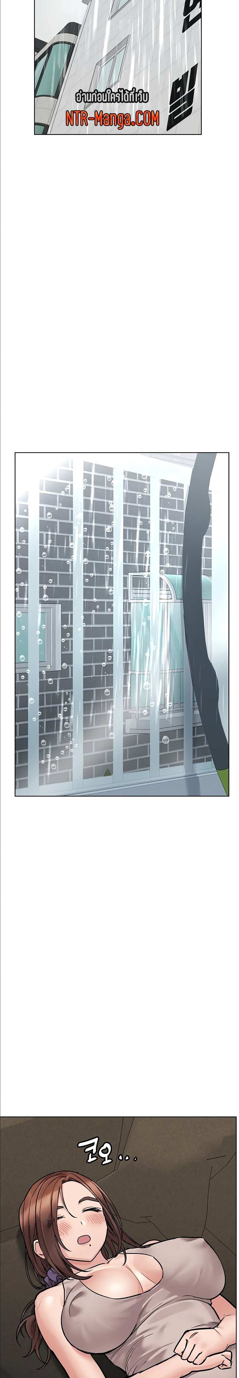 โดจิน เก็บมันไว้เป็นความลับระหว่างแม่ของเธอนะ! 56 รูป 26