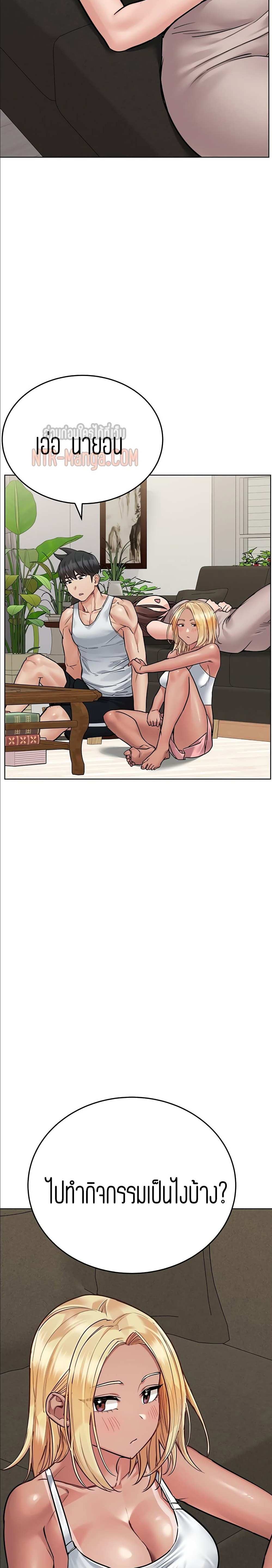 โดจิน เก็บมันไว้เป็นความลับระหว่างแม่ของเธอนะ! 56 รูป 27