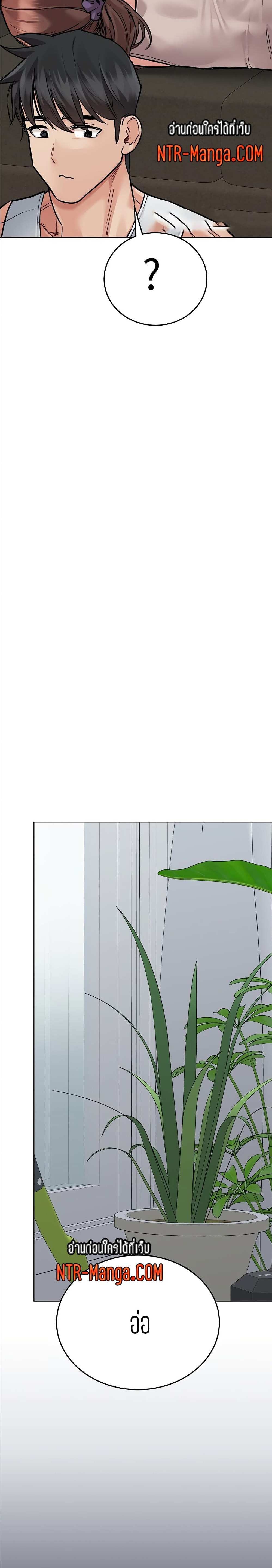 โดจิน เก็บมันไว้เป็นความลับระหว่างแม่ของเธอนะ! 56 รูป 29